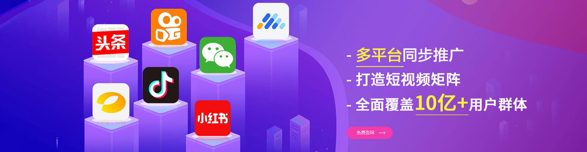 蕲春竞价推广